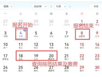 2025南山半马报名时间（开始时间+截止时间）