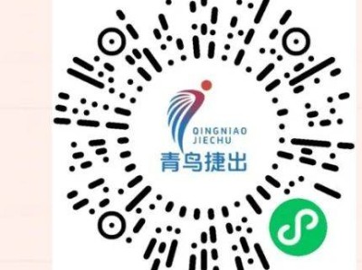 2025温州马拉松中签审核时间+入口+材料