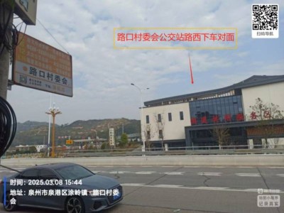 2025年泉港半程马拉松参赛物品领取指南