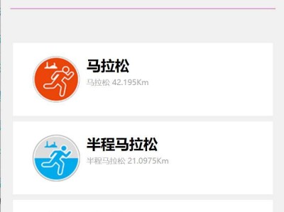温州马拉松2024时间(报名+比赛)