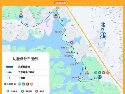 2025东莞松山湖欢乐跑路线图