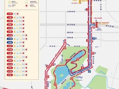 2024唐山马拉松赛事基本信息