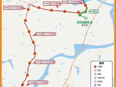 2025南昌安义半程马拉松比赛期间无人机禁飞区域+时间