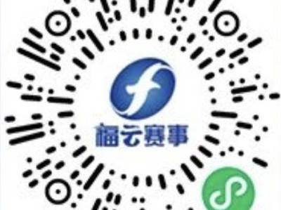 2024福州马拉松报名人数限额