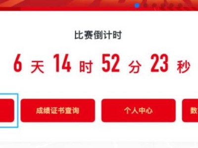 2026年北京马拉松领物时间预约方式及操作步骤