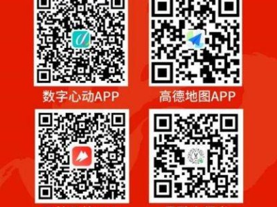 2026富平半程马拉松报名流程（附报名入口）