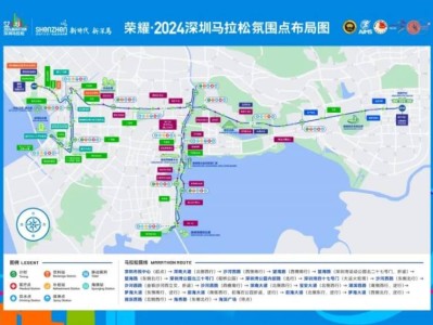 2024深圳马拉松可以去现场观赛吗(附氛围点布局)