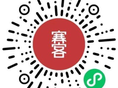 天津京津新城半程马拉松报名时间2024