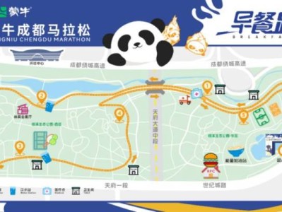 2024成都马拉松早餐跑线路图