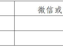 2025三江半程马拉松(赛事规程)