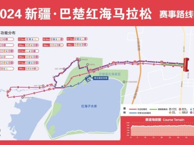 2024年巴楚红海马拉松比赛路线(附图)