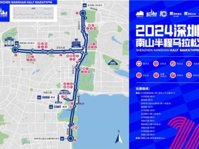 2024南山半马公交线路调整情况