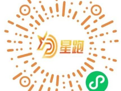 2025跨年迎新线上半程马拉松主题跑报名方式
