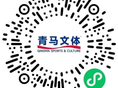 青岛马拉松永久参赛号码常见问题解答