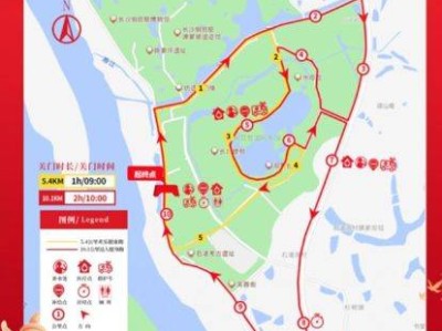 2025“金钻习酒”美丽中国·全民健身跑（湖南·长沙站）路线