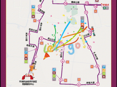2025浙沪乡村半程马拉松赛交通管制公告
