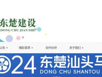汕头马拉松官网报名入口网址 https://www.stmls.cn/(直达入口)
