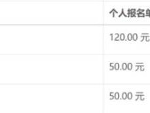 宜都半程马拉松有哪些参赛项目