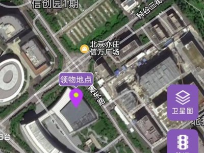 2026北京亦庄半程马拉松领物地点在哪？怎么去？附交通攻略