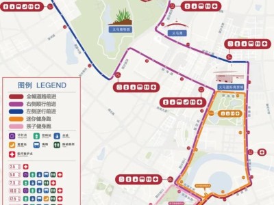 2024义乌半程马拉松交通管制时间+路段