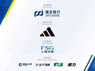 2025浦发银行上海半程马拉松4月20日开启报名