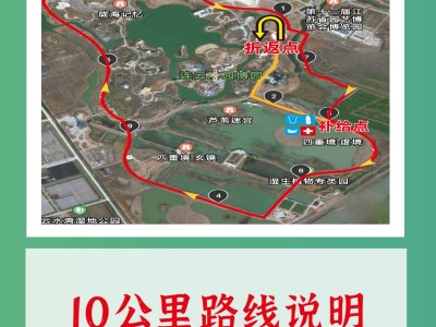 2025春意盎然·园博园踏青乐跑节(赛事规程)