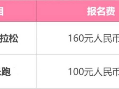 2025无锡阳山马拉松比赛时间