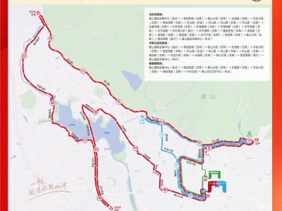 2024泰安马拉松(赛事规程)