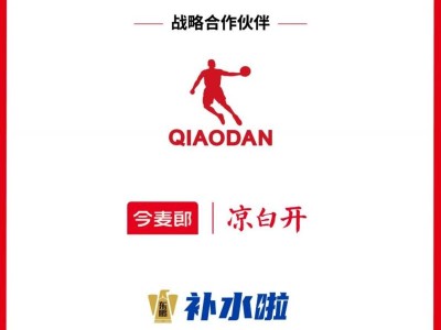 2026年石家庄马拉松赞助商有哪些