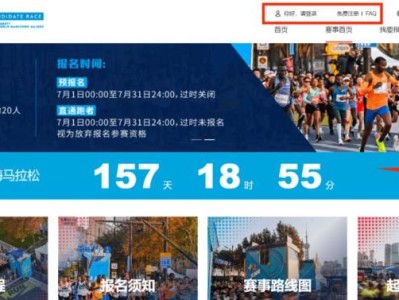2025年上海马拉松报名时间+报名官网+报名流程