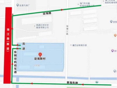 2024海门马拉松赛期间赛道沿线部分小区绕行路线