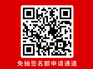 2025中国-东盟马拉松(赛事规程)