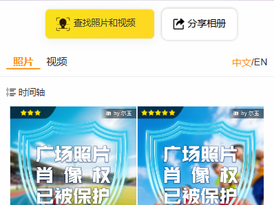 2025淮南马拉松选手参赛照片下载入口