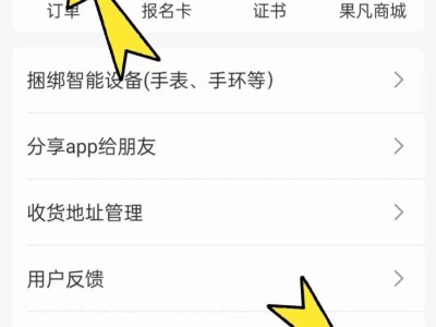 2024东莞虎门半程马拉松中签结果怎么查？