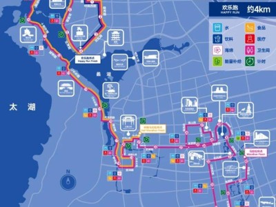 2025无锡马拉松赛事章程