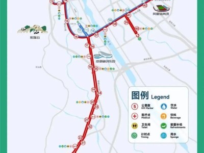 2025成都世遗马拉松竞赛规程
