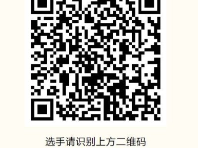 2025瑞安半程马拉松赛领物指南(时间+地点+物品清单)