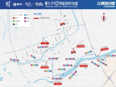 2025呼和浩特马拉松赛期间部分路段交通管控