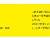 2025北京半马报名入口及报名要求
