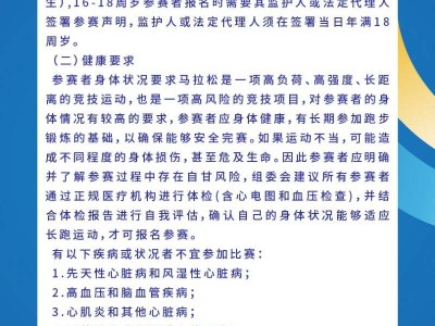 2025上海佘山半程马拉松报名须知(时间+入口+费用）
