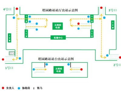 2025苏州马拉松期间地铁运营调整通知