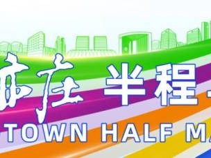 2024北京亦庄半程马拉松报名后还能退赛吗?