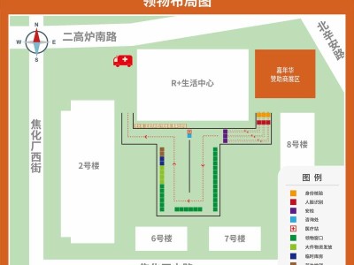 2026北京石景山永定河半程马拉松领物入场路线+时间+地点