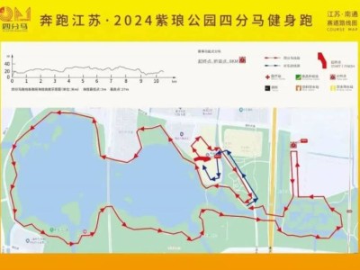 南通环紫琅湖半程马拉松志愿者招募报名指南2024