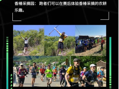 2025第三届房山韩村河圣水峪春季山径挑战赛(赛事规程)
