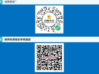 2025潍坊半程诸城马拉松比赛奖金