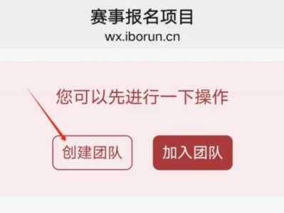 2025宜昌远安马拉松团队报名指南（时间+流程）