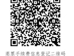 2025微山湖半程马拉松赛取消公告