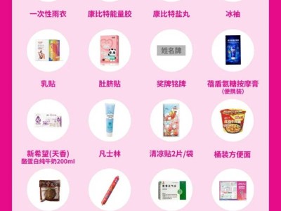 2025徐水长城汽车智慧工厂半程马拉松领物指南