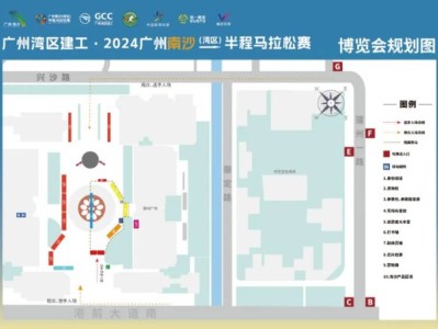 2024南沙半程马拉松物资领取指南（时间＋地点＋流程）
